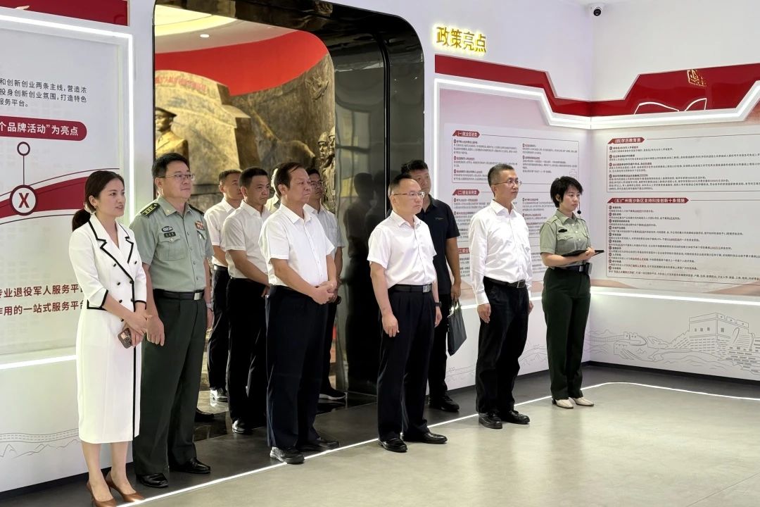 省退役军人事务厅领导一行莅临湾区(南沙)退役军人就业创业实训基地参观调研